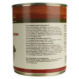 Вологий корм для собак Hubertus Gold Яловичина і рис 800 г - мініатюра 3