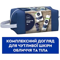 Набір чоловічий Nivea Men Sensetive Care 2024: Гель для гоління 200 мл + Бальзам після гоління 100 мл + Антиперспірант Cool kick 50 мл + Косметичка 1шт. - мініатюра 2