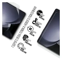 Плівка захисна Armorstandart main dislpay Samsung Fold 5 (SM-F946) (ARM70403) - мініатюра 2