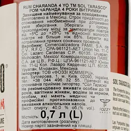 Чаранда Sol Tarasco Charanda 4 yo, 40%, 0,7 л - мініатюра 3