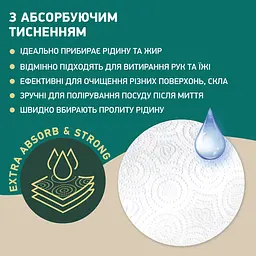 Рушники Сніжна Панда Extra Care, тришарові, 2 рулона - мініатюра 4