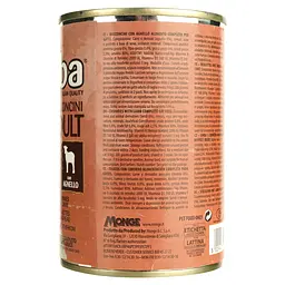 Вологий корм для котів Simba Cat Wet ягня 415 г (70009546) - мініатюра 5