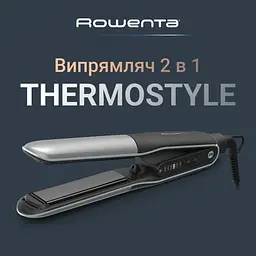 Випрямляч Rowenta Thermostyle, температурних режимів 5, 150-230С, дисплей, іонізація, кераміка, титан, чорно-сірий - мініатюра 5