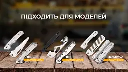 Набір змінних клинків Roxon (BA12; BA13; BA16) 3in1 для S501U, S502U, S802 - мініатюра 11