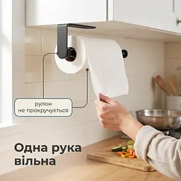 Тримач для паперових рушників з пружинною фіксацією рулону, нержавіюча сталь, чорний - мініатюра 3