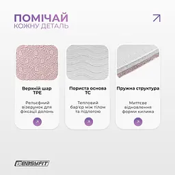 Килимок для йоги та фітнесу EasyFit TPE+TC 6 мм двошаровий пудровий-світло-сірий - мініатюра 4