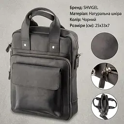 Чоловіча сумка вертикальна SHVIGEL 11169 під А4 матова чорний - мініатюра 3