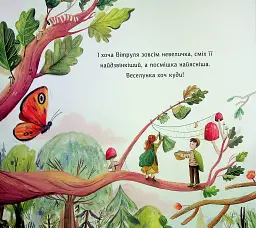 Вітруля, дубовичка невеличка - мініатюра 5