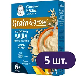 Молочна каша Gerber Вівсяно-пшенична з бананом та манго 1.2 кг (5 шт. х 240 г)