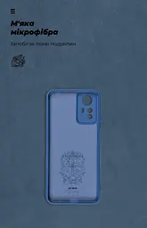 Чехол ArmorStandart ICON для Xiaomi Redmi Note 12S 4G Camera cover Dark Blue (ARM67505) - мініатюра 4