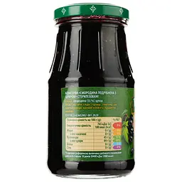 Чорна смородина Верес з цукром 350 г - мініатюра 2
