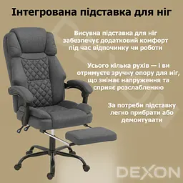 Крісло комп'ютерне DEXON ELITE з тканини з підставкою для ніг темно-сірий - мініатюра 10