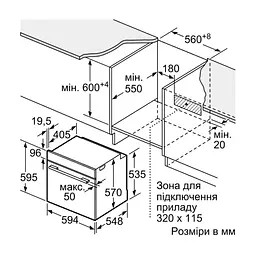 Духовой шкаф Bosch HUA736EA0T - миниатюра 2