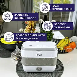 Ланч-бокс Neor Heat 2L2 WT з підігрівом (22104014) - мініатюра 5