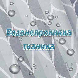 Тканинна шторка-фіранка для ванної Aquarius 180 х 180 см з кільцями - Сірий градієнт - 100% поліестер - мініатюра 3