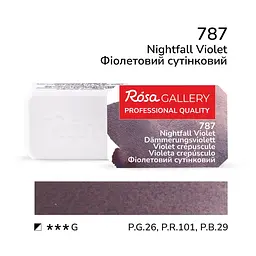 Фарба акварельна Фіолетовий сутінковий (787) 2,5 мл ROSA Gallery (4823098543671)