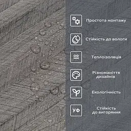 Вінілова плитка самоклеюча в рулоні 600х3000х2 мм Мат SW-00002026 - мініатюра 5