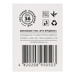 Чай Hello Tea Квітковий луг 20 па 36 г - мініатюра 5