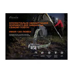 Ліхтар Fenix HM60Rcamo - мініатюра 6