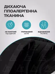 4в1 бандаж для вагітних: утягуючий до і після пологів на липучках, Розмір L, чорний (544444634) - мініатюра 4