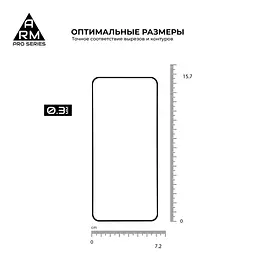 Захисне скло на VIVO Y50/Y50 Pro з олеофобним покриттям, Pro, повне проклеювання, антистатичний і пиловідштовхуючий шар, 9H, самоклеючеся, 2.5D, на весь екран, антистатичний клей, ArmorStandart (ARM57080) - мініатюра 3