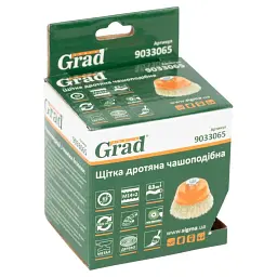 Щітка дротяна чашоподібна Ø65мм М14×2 мм (латуньована) GRAD (9033065) - мініатюра 2