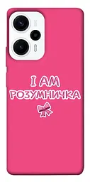 Чохол Demsky Розумничка для Xiaomi Poco F5 / Note 12 Turbo
