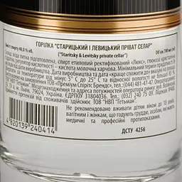 Горілка Staritsky&Levitsky Private Cellar Gift Box 40% 0,7 л у подарочній упаковці - мініатюра 5