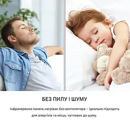 Інфрачервоний обігрівач Klarstein Wonderwall Air Art Smart (10035132) - мініатюра 4