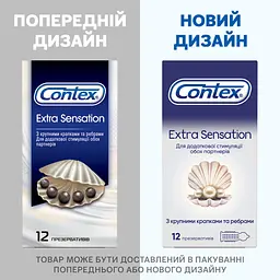Презервативи латексні Contex Extra Sensation з силіконовою змазкою, з великими точками та ребрами, 12 шт. (3034701) - мініатюра 5