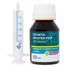 Гепатопротектор Vitomax для собак 50 мл/10 шт.уп - мініатюра 2
