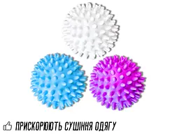 М'ячики для прання одягу D=6 см, 2 шт - мініатюра 11