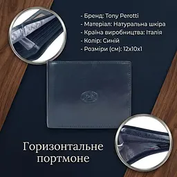Горизонтальне портмоне Tony Perotti Italico 3685 nero (90053) Чорне - мініатюра 3