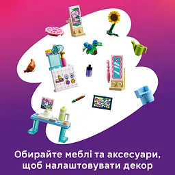 Конструктор LEGO Friends Ляльковий будиночок-валіза для творчої гри (42697) - мініатюра 5