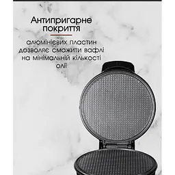 Вафельниця з антипригарним покриттям, вафельниця для тонких вафель, вафельница для трубочок і рожків для морозива Raf 1000 Вт Black - мініатюра 3