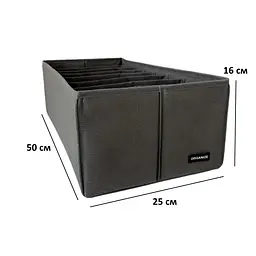 Короб ORGANIZE  для зберігання речей довжиною 50 см на 8 комірок 50*25*16 cм (сірий) - мініатюра 4