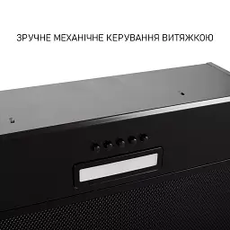 Витяжка повновбудована Minola HBI 5214 BLF 700 LED - мініатюра 6