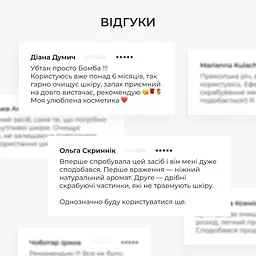 Базовий набір Hillary для догляду за сухою шкірою Осінній догляд - мініатюра 13