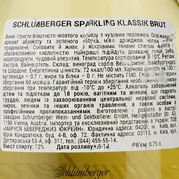 Ігристе вино Schlumberger Klassik біле брют 0.75 л - мініатюра 3