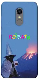 Чохол Demsky Байдуже для Xiaomi Redmi 5 Plus / Redmi Note 5 (Single Camera)