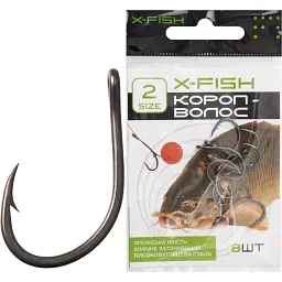 Крючок X-Fish Карп Волос 2 (8шт/уп)