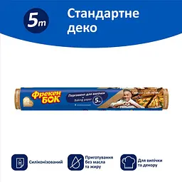 Пергамент для випічки Фрекен БОК білий 5 м - мініатюра 2