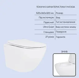 Набір Qtap Nest 4 в 1 підвісний унітаз Jay Ultra Quiet 520x360x320 + комплект інсталяції QT07335175W48204 - мініатюра 3