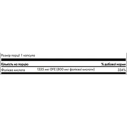 Фолієва кислота Swanson Folic Acid 800 мкг 250 капсул (100-96-8367521-20) - мініатюра 3