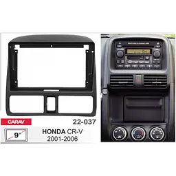 Перехідна рамка Honda CR-V Carav 22-037 - мініатюра 2