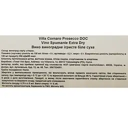 Вино ігристе Prosecco Villa Cornaro DOC Extra Dry біле сухе 0.75 л - мініатюра 4