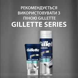 Бальзам після гоління Gillette Series охолоджуючий 100 мл - мініатюра 8