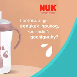 Поїльник з ручкою Nuk Perfect Match Learner Straw Cup з трубочкою 260 мл ведмідь (3954240) - мініатюра 7