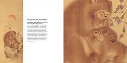 Japanese Art - мініатюра 4