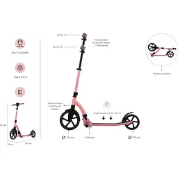 Самокат Miqilong Beagle рожевий (BEAGLE-200-PINK) - мініатюра 15